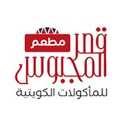 Qasr Al Majbos