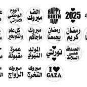 Your Choice Of Pistachio Writing On Kunafa 3
