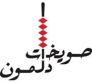 Suwaikhat Dlmon