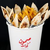 Chicken Shawarma Bucket