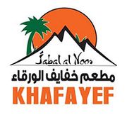 Khafayef Al Warqa