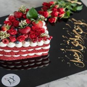 Valentine Garden Heart Red Velvet