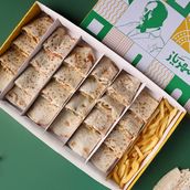 Saj Box With Fries