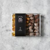 Petit Four Crusted With Nuts-600g (بيتي فور مقرمشة بالمكسرات-٦٠٠غ)