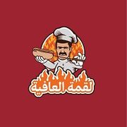 Loqmat Al Afya