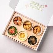 Appetizer Box