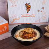  Hummus With Chicken 