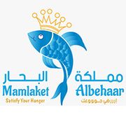 MAMLAKAT ALBAHAAR