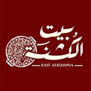 BAIT ALKUSHNA MANDI & MADHBI