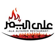Ala Alymr Restaurant