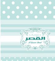 Al Qasser Sweet