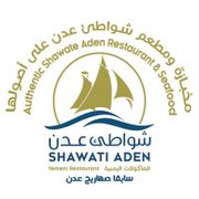 Shawati Aden Restaurant