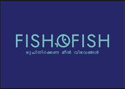 Fish O Fish