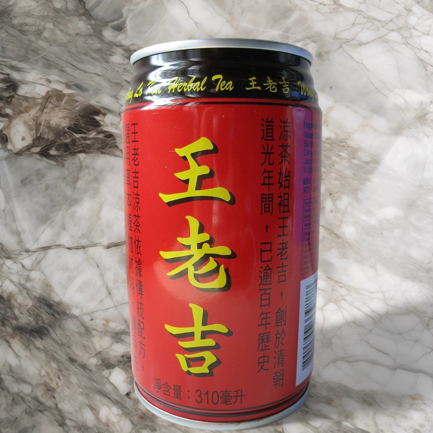Wang Lao Ji 王老吉