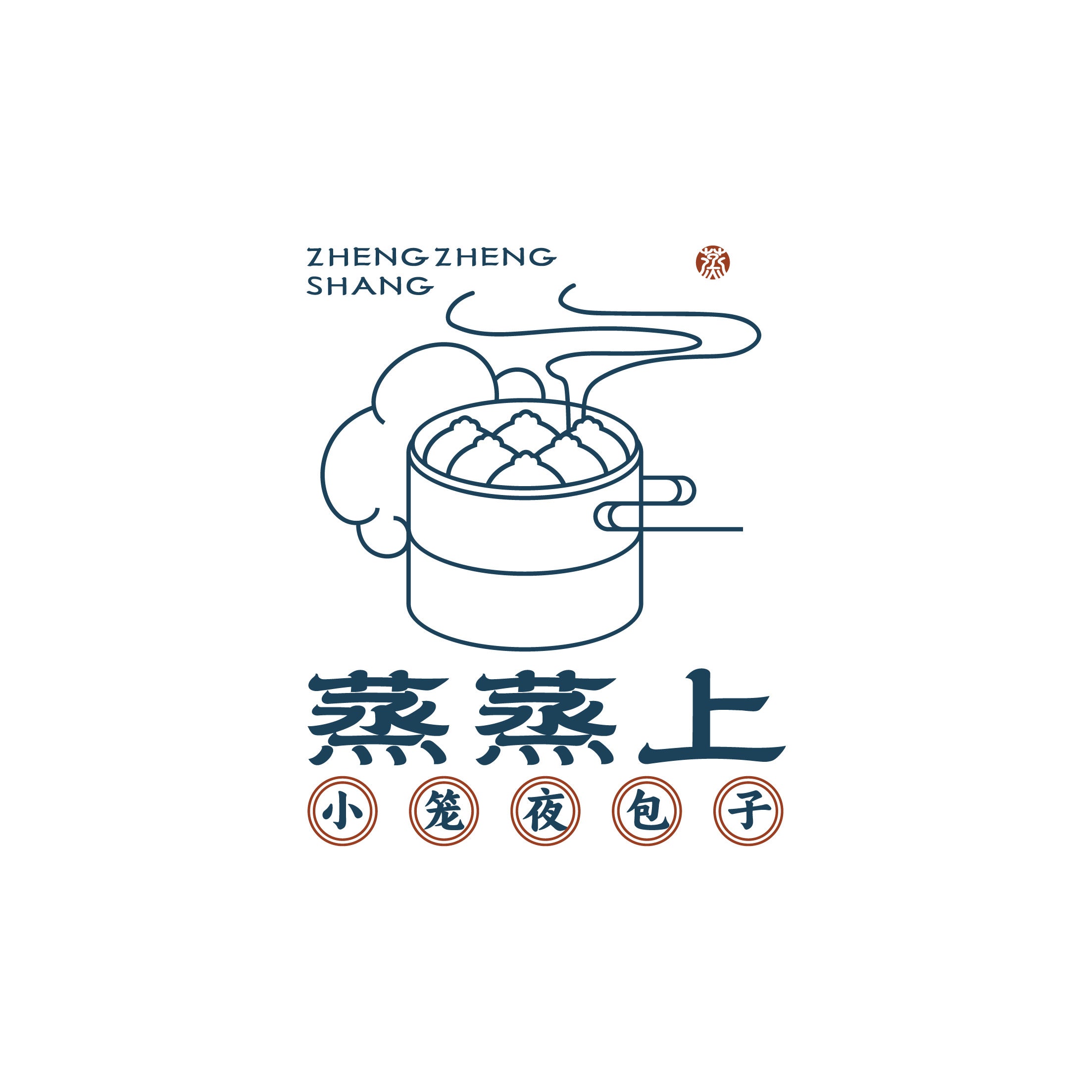 up.up.BAO! 蒸蒸上小笼夜包子