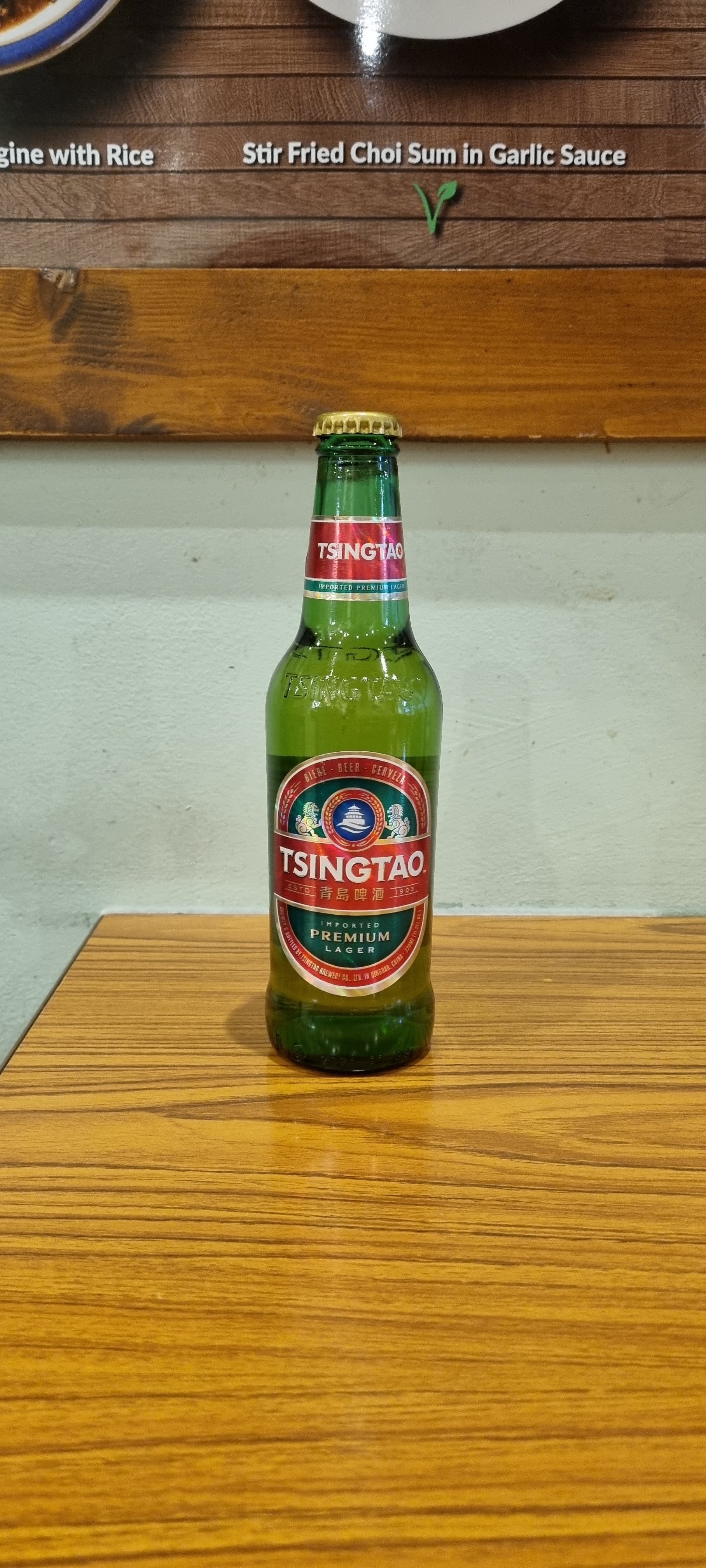 Tsing Tao