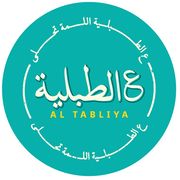 Al Tabliya