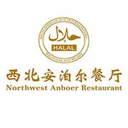 Northwest Anboer Restaurant