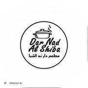 Dar Nad Al Shiba Restaurant