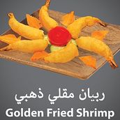 Golden Fried Shrimp
