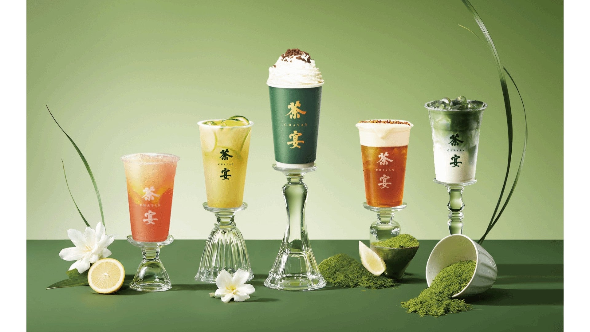 CHAYAN茶宴