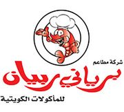 Biryani Rubyan