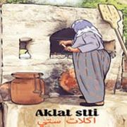AKLAT STTI
