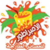 Akho Azoz Mix