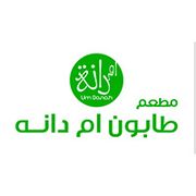 Tabun Om Danah