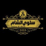 Salwa AL-Sham