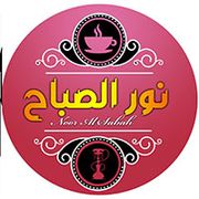 Noor Al Sabah