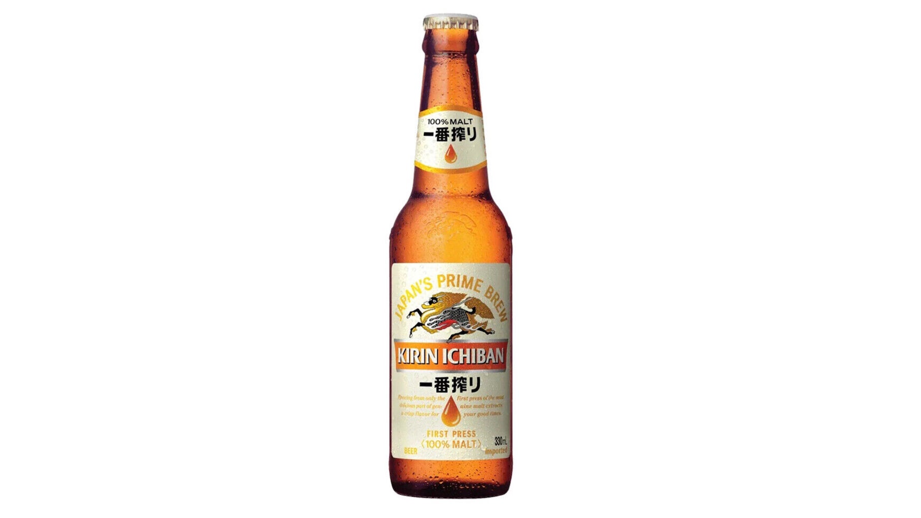Kirin Beer Bottle