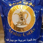 Arabic Blue Coffee Saudi Style