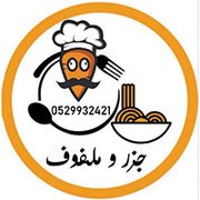 JAZAR & MALFOF FOODS