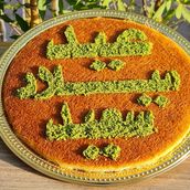 Happy Birthday Kanafa