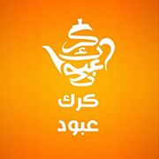 Karak Aboud