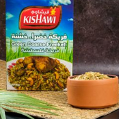  Kishawi Palestinian Coarse Freekeh