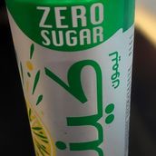 kinza diet limon