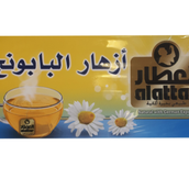 Chamomile