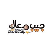GEEB MAAK SHAI W ZALABYA CAFE