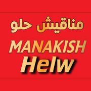 Manakish Helw