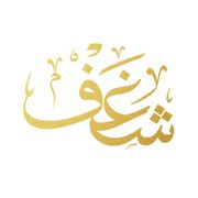 Shaghf coffee