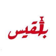 Balqees