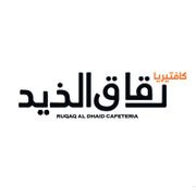 Ruqaq Al Dhaid