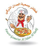 Fata'er Gama'iat Al Adan Al Turki