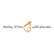 Mathaq Al Fars Restaurant