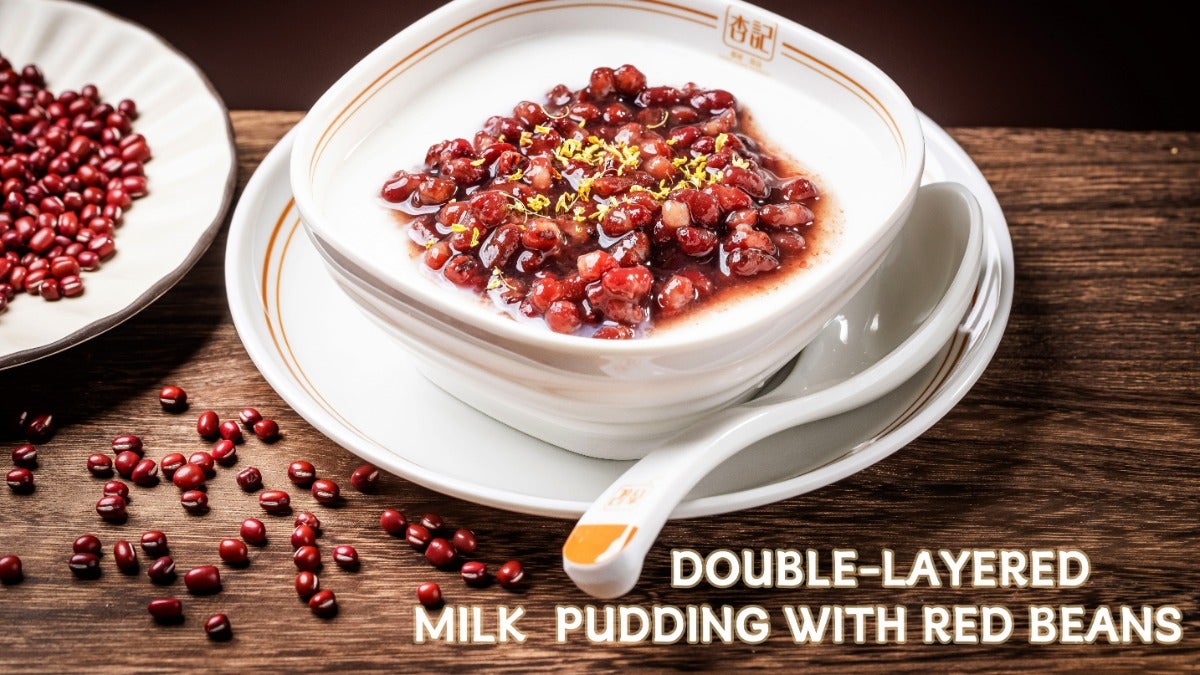 蜜豆双皮奶冻 Double-Layered Milk Pudding with Red Beans