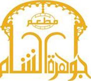 Jawharat Al Sham