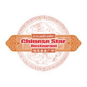 Chinese Star Restaurant