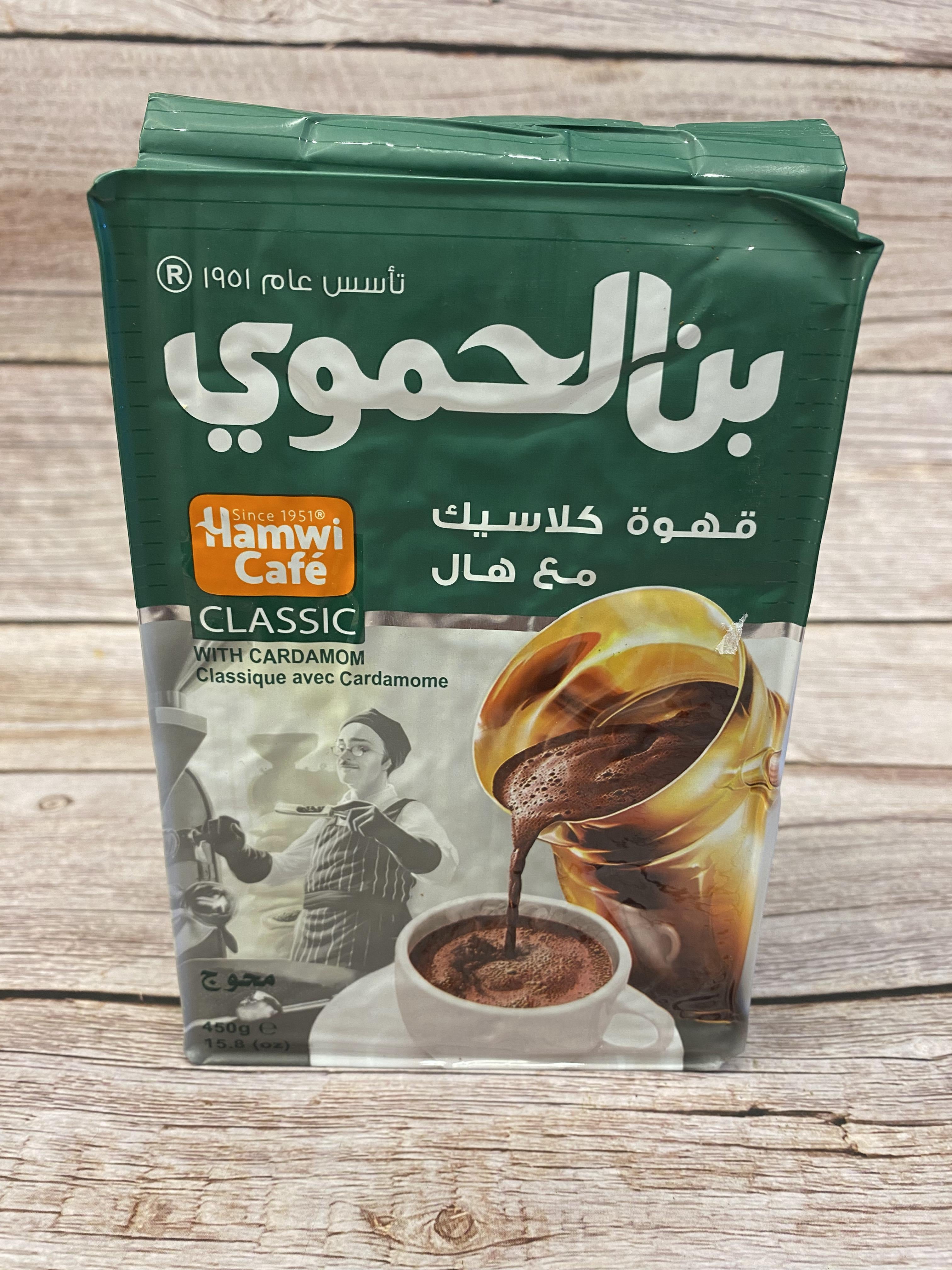 Alhamwi green Arabic Coffee 450g